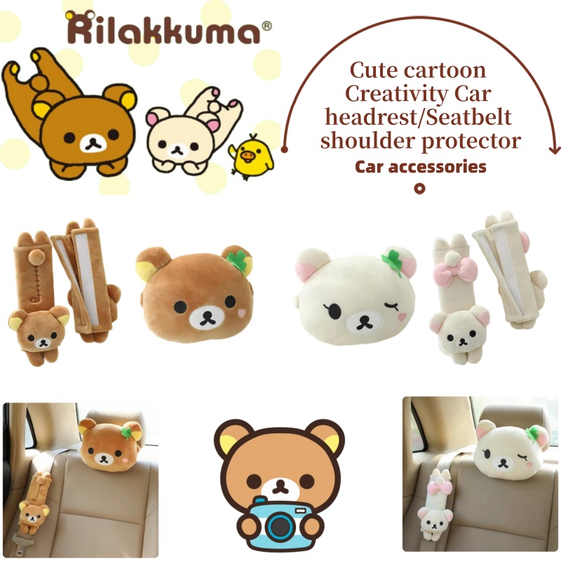 Car Seat Cover - Rilakkuma Anime Cartoon Series Cute Car